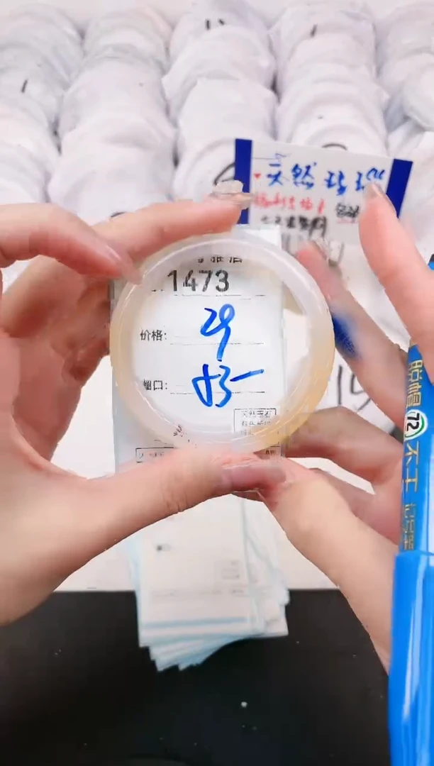 【闪购商品】玛瑙/玉髓手镯未镶嵌1473