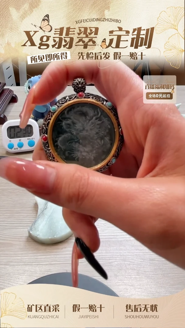 未镶嵌定制翡翠龙头翡翠定制