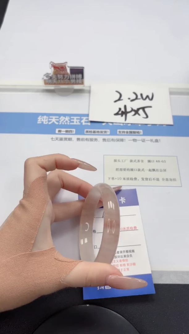 【闪购商品】石英质玉手镯未镶嵌A56-56.8