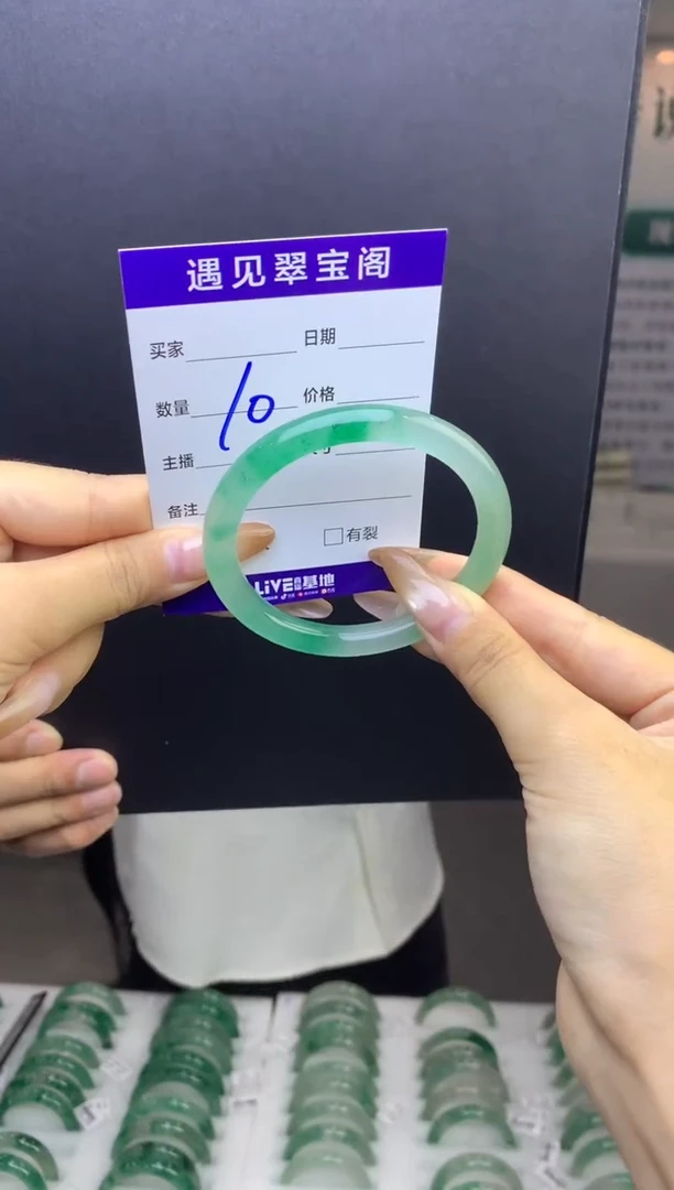 未镶嵌手镯石英质玉（非洲翠）55