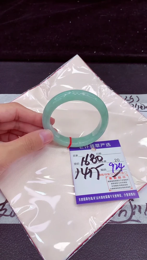 未镶嵌手镯翡翠11111111111