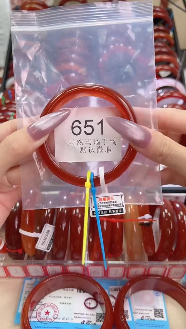 手镯玛瑙/玉髓未镶嵌58圈口*651