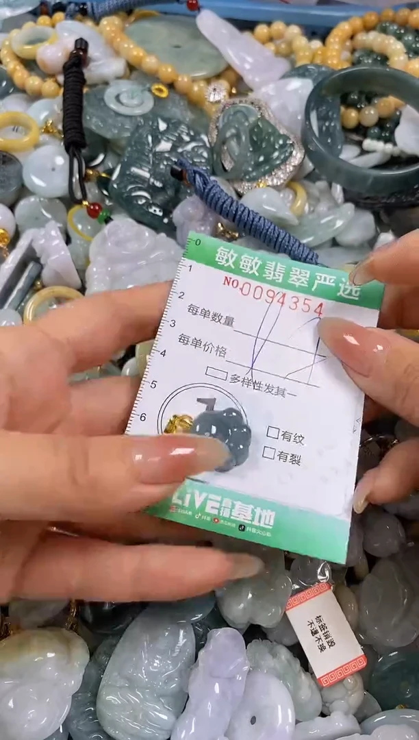 【闪购商品】翡翠颈饰未镶嵌闪购0094354