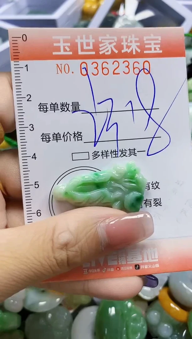 颈饰未镶嵌翡翠翡翠闪购Y0362360