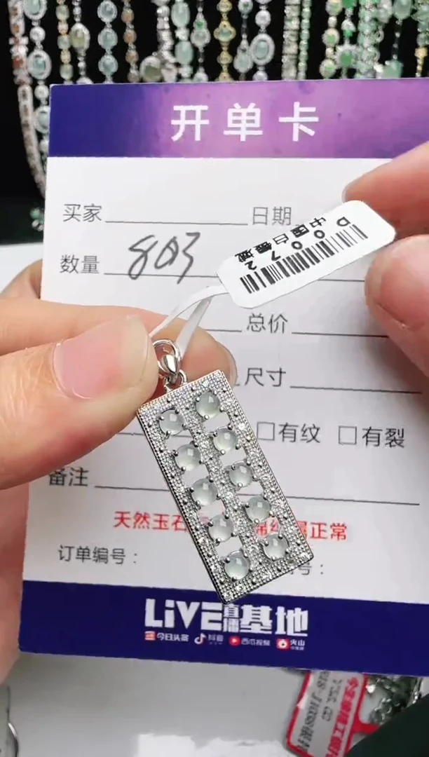 银S925镶嵌戒指翡翠11