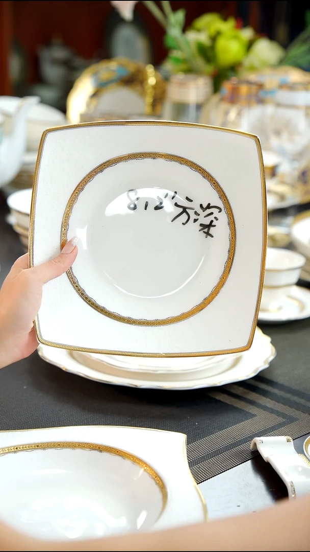 瓷片8.2英寸方形菜盘1个