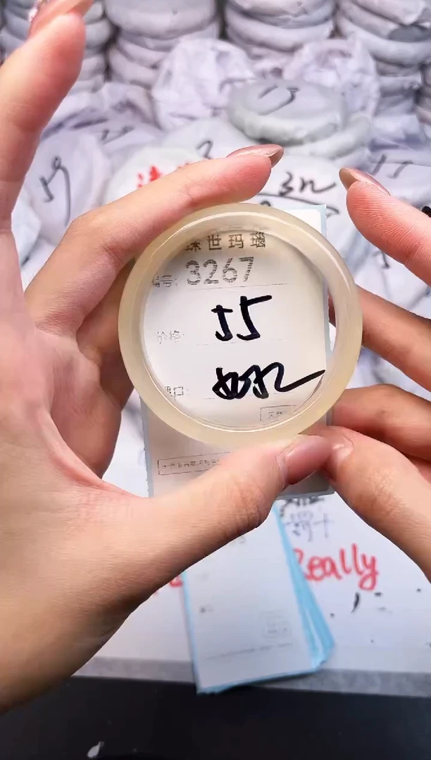 手镯玛瑙/玉髓未镶嵌3267