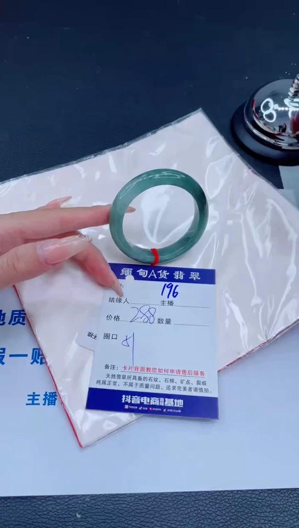 未镶嵌手镯翡翠0