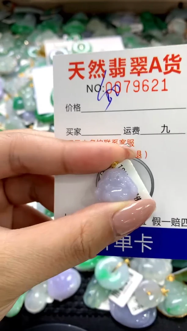 颈饰18K金镶嵌翡翠1111111111111111