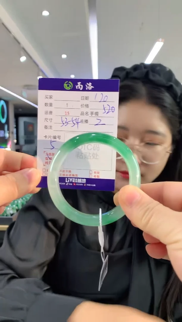 【闪购商品】石英质玉手镯未镶嵌53-54