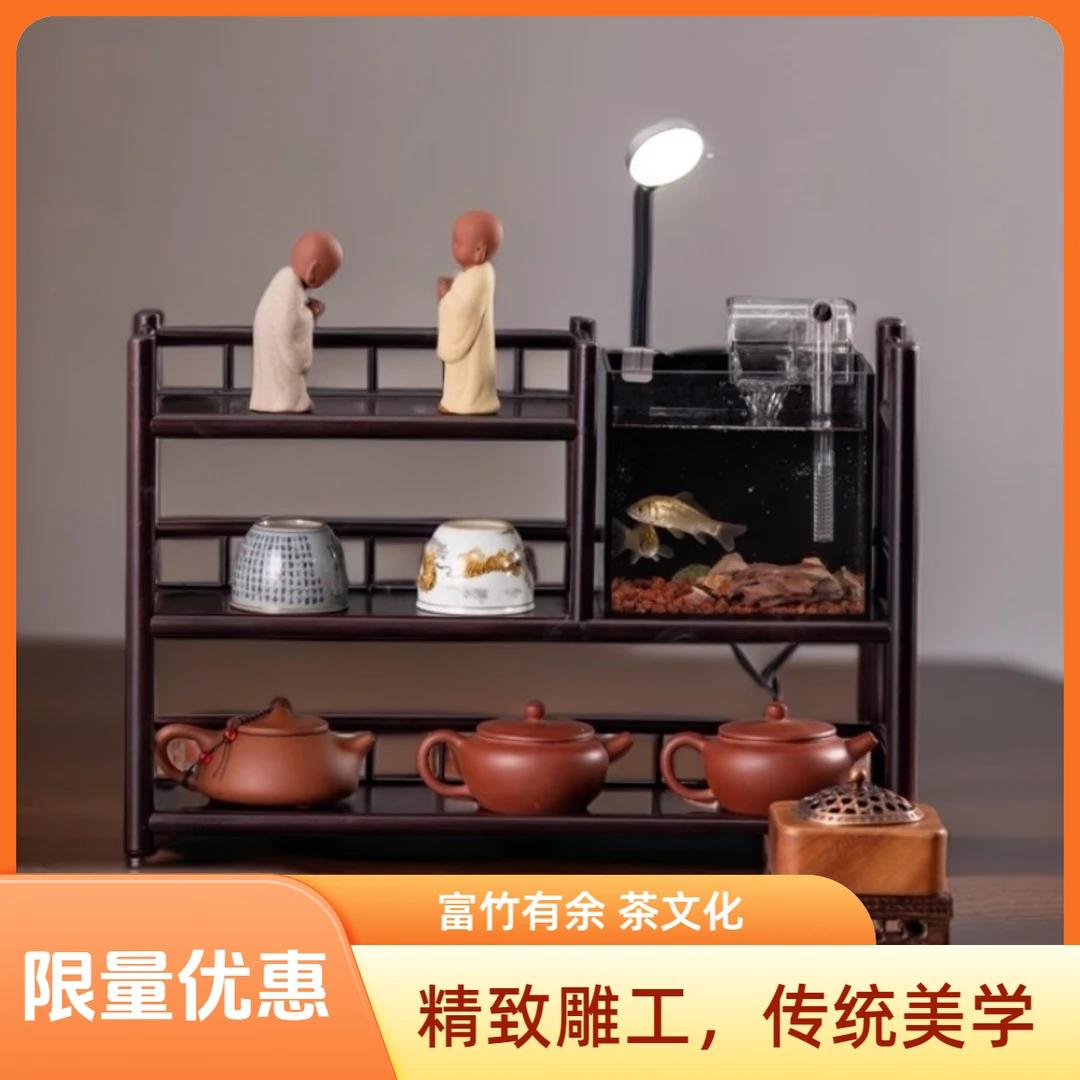 古风桌面鱼缸茶架博古架茶具架家用桌上置物架紫砂壶收纳架茶杯架