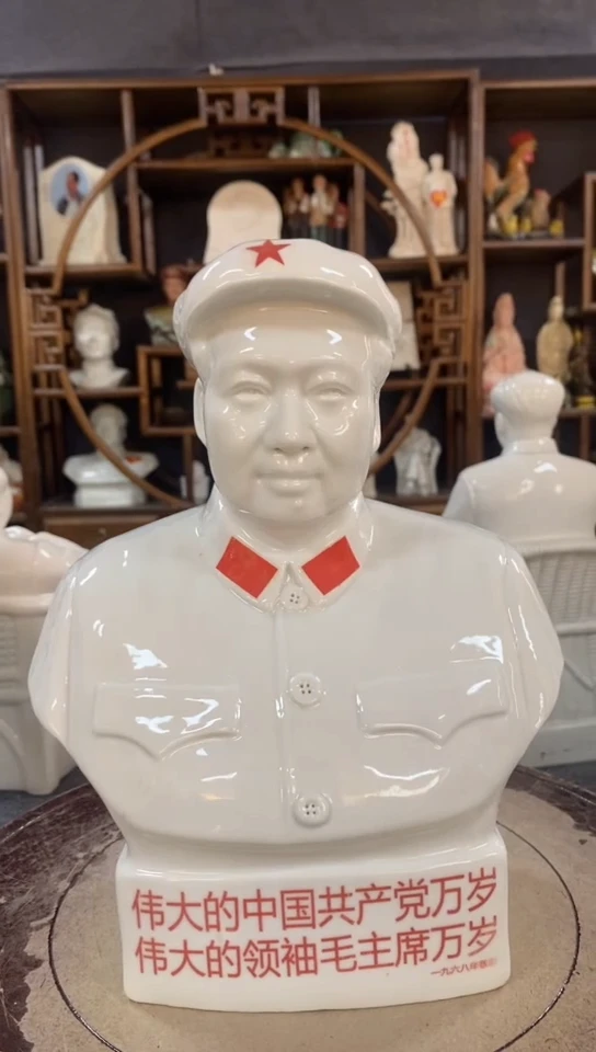 收藏家居装饰摆件真品瓷器老物件