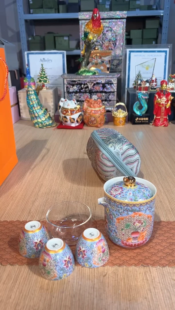 【闪购商品】杯157锦绣祥和旅行套（大象）