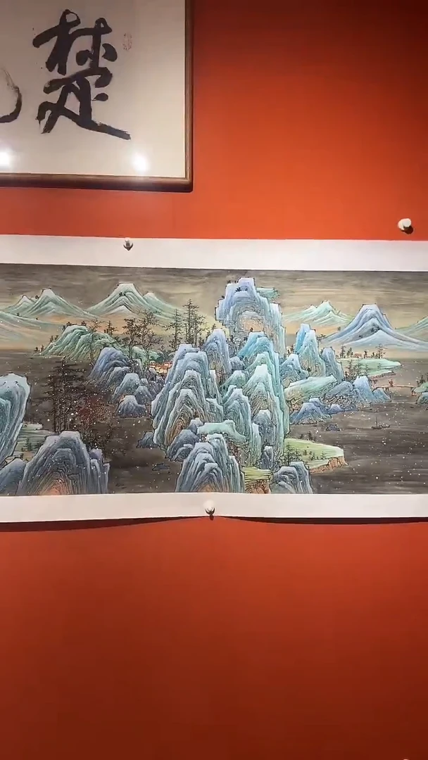 书法易志平 国画  六尺 山水 托底 单张l001