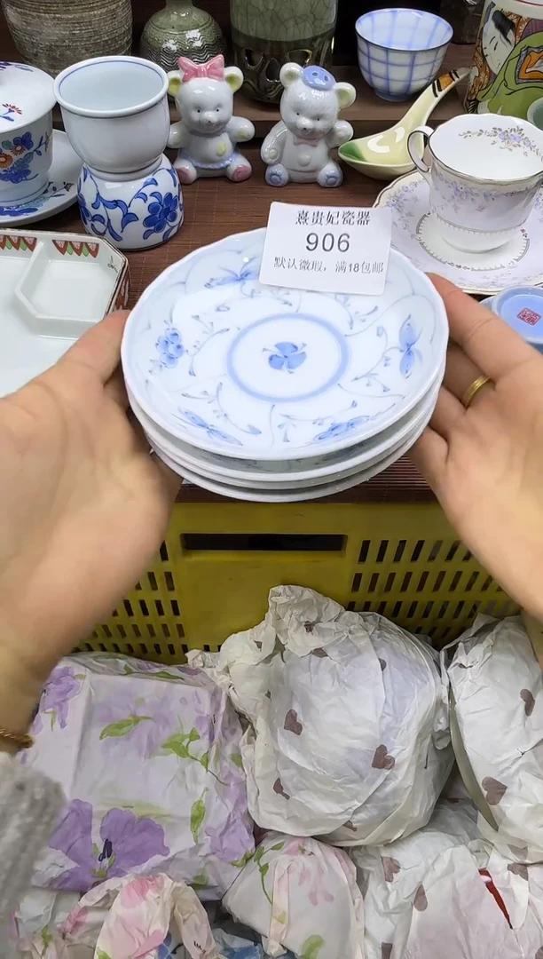 其他念****n 熹贵妃瓷器906