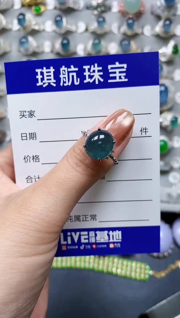 【闪购商品】翡翠戒指银S925镶嵌0157