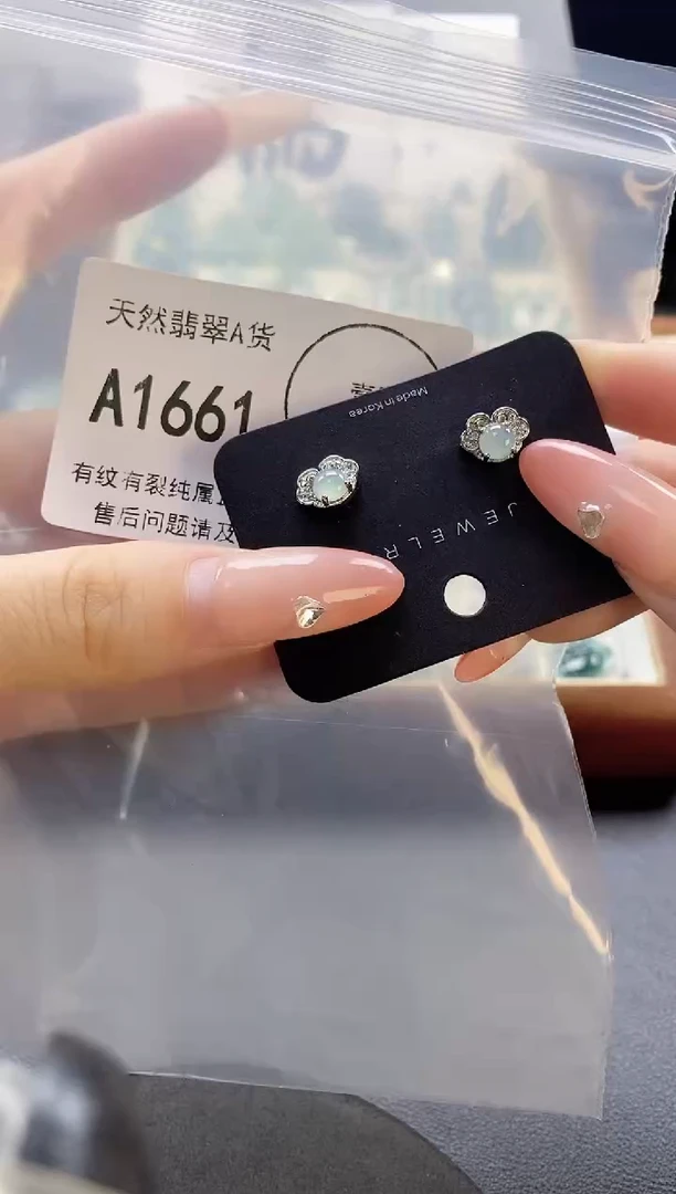 吊坠(赠链)未镶嵌翡翠天然翡翠A货