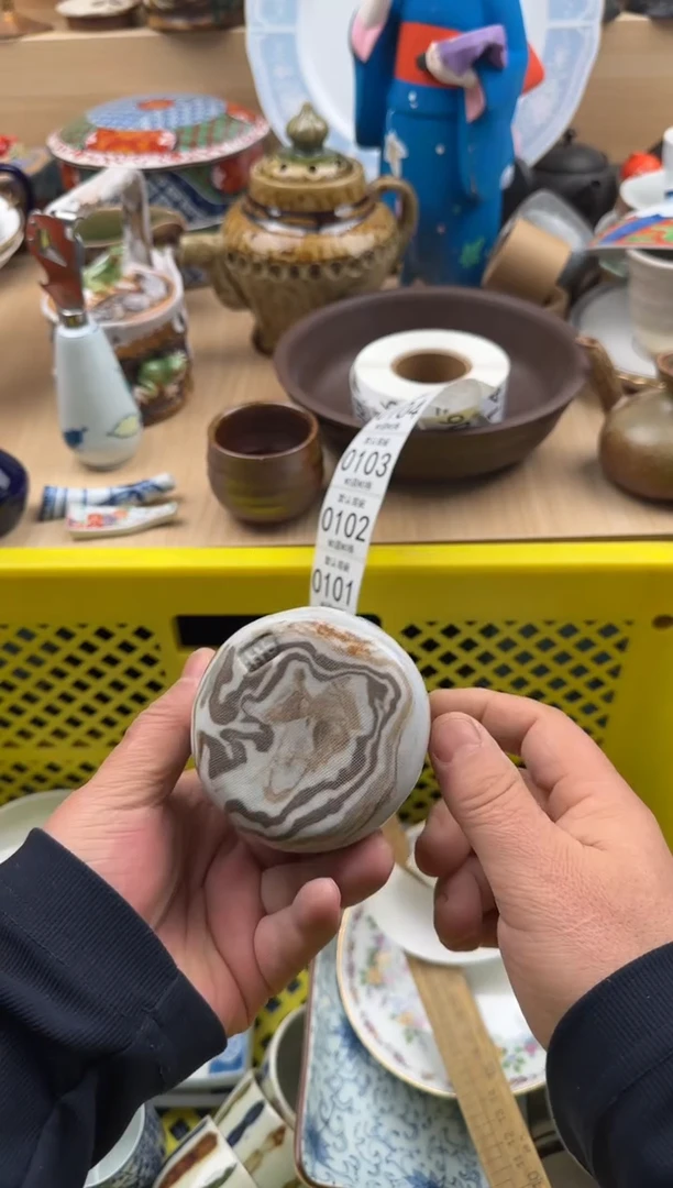 098默认微瑕，满20元包邮