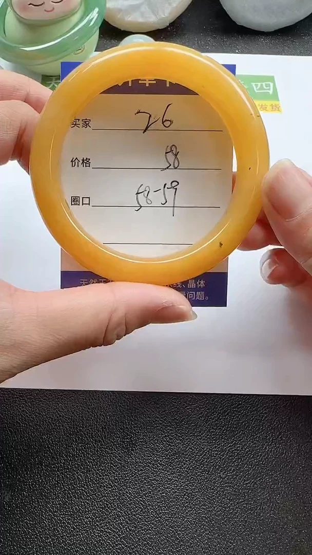 未镶嵌手镯石英质玉26