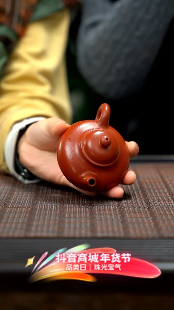 【闪购商品】紫砂茶壶范家紫砂容天