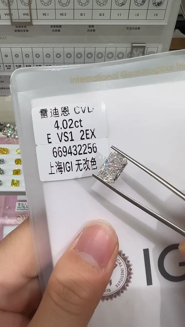【闪购商品】实验室培育钻石未镶嵌@ 4.02ct 先鉴赏，再定制！