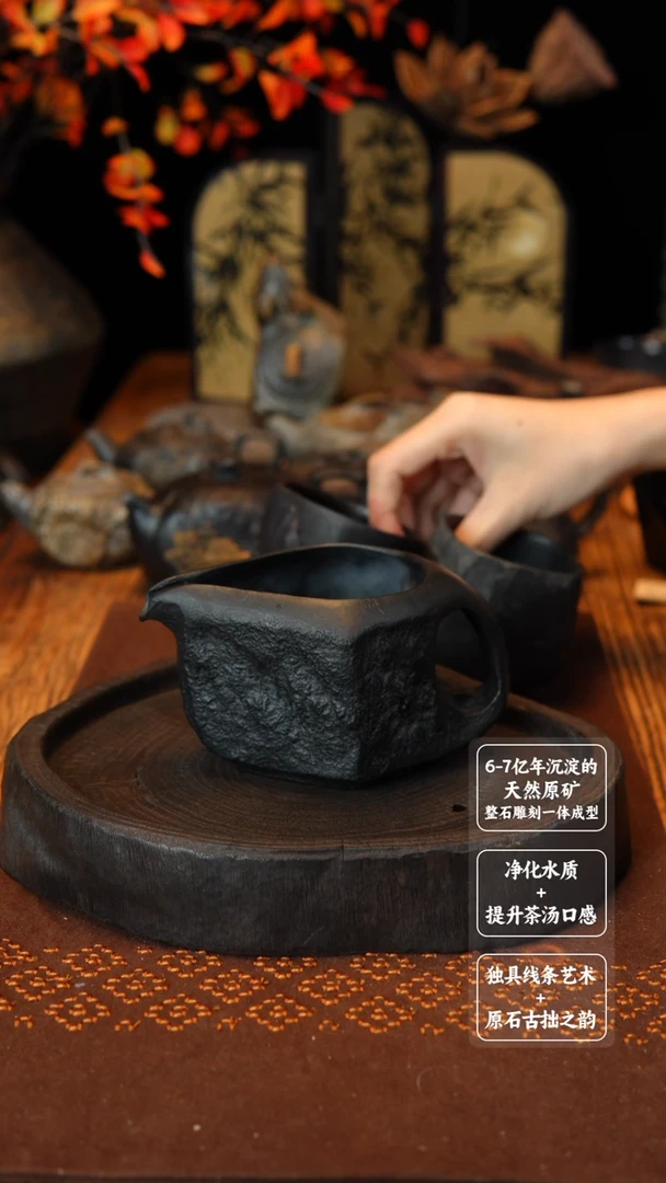 豪**事手凿随形公道杯