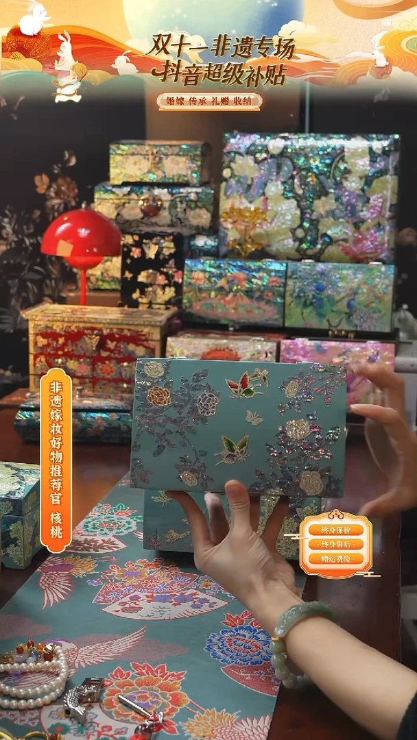 瓷片螺钿工艺香椿木首饰盒