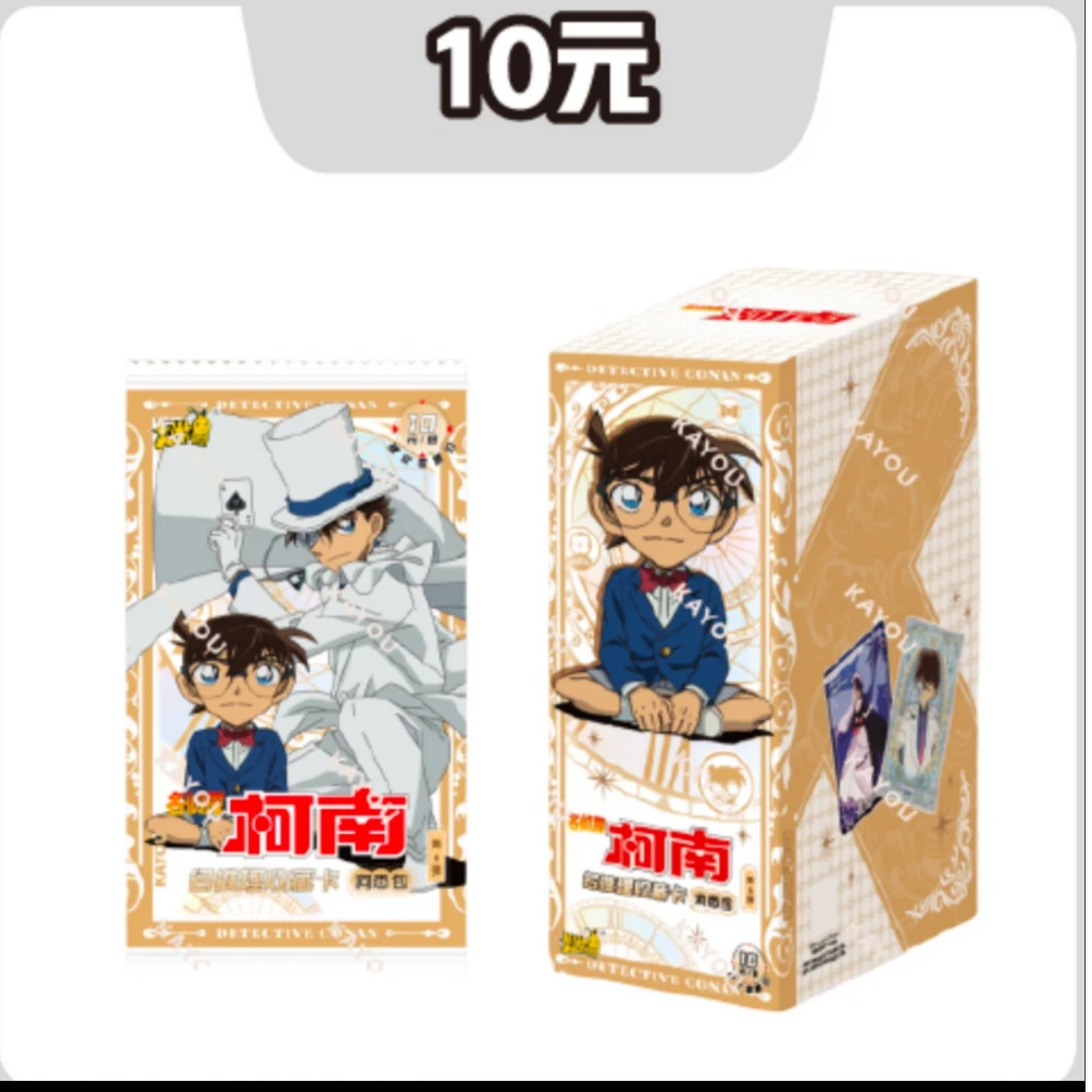【丢手绢】卡游【名侦探柯南-名推理收藏卡-洞悉包-第6弹】