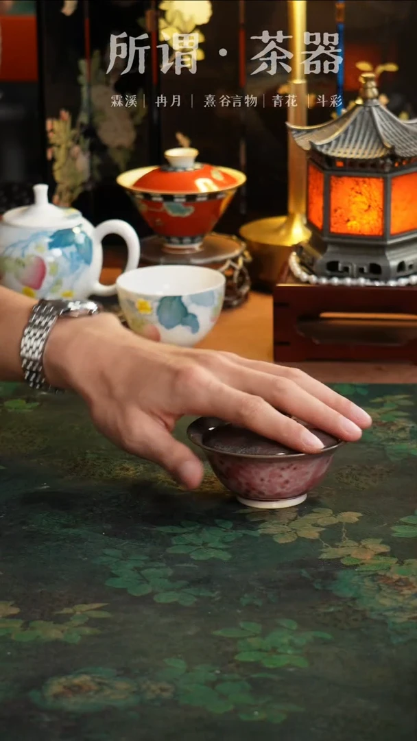 柴烧盖碗秒杀秒杀71号