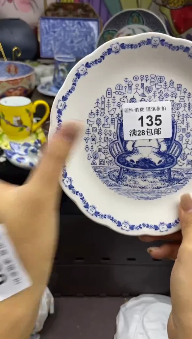 瓷片V****y瓷色工艺品品品品135