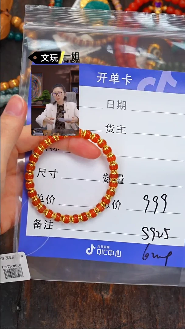 【闪购商品】南红玛瑙珠宝奇石未镶嵌南红