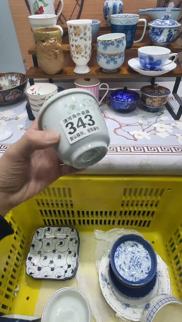 摆件虎*$瓷片瓷片瓷片