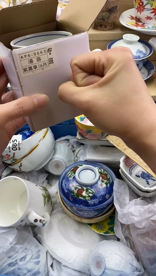 plo'十****兵闪购名称闪购名称