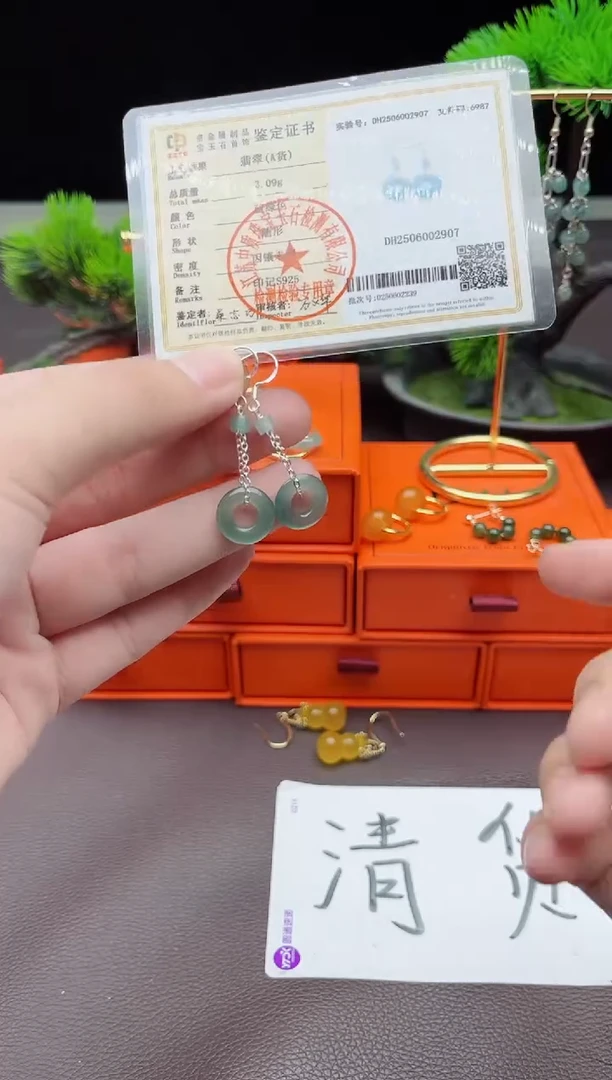 翡翠银S925镶嵌耳饰811