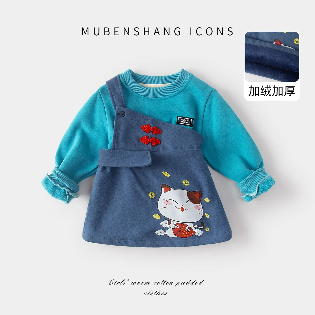 木本尚春秋卡通风卡通动漫洋气上衣背带裙