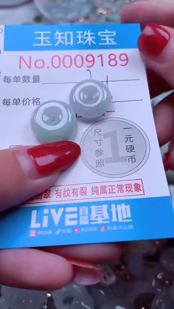 吊坠(不含链)未镶嵌翡翠9189