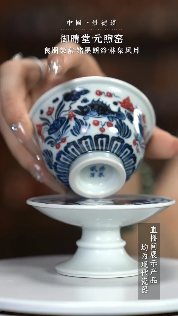 瓷片X029家庭瓷器日用摆件