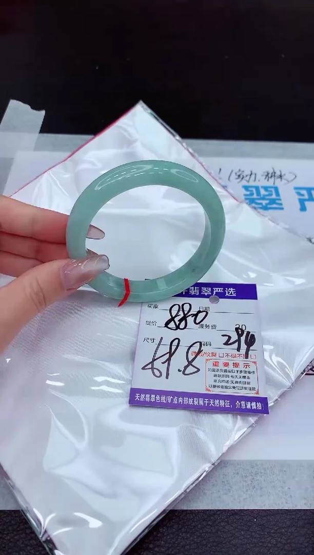 【闪购商品】翡翠手镯未镶嵌11111111111111