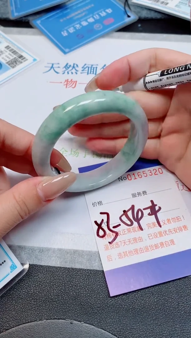 未镶嵌手镯翡翠天然缅甸翡翠165320