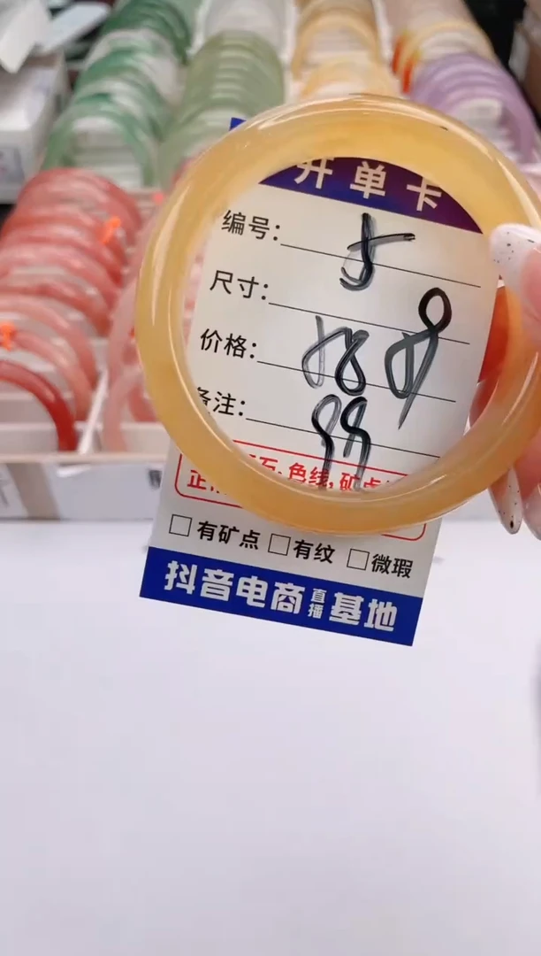 未镶嵌手镯石英质玉编号 S5