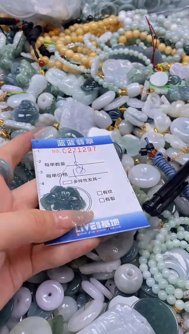 翡翠未镶嵌颈饰闪购0271297多样性发其一