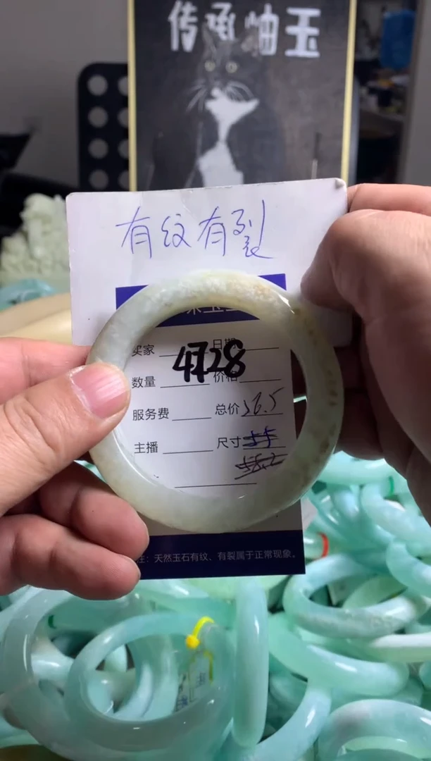 【闪购商品】蛇纹石玉手镯未镶嵌4728