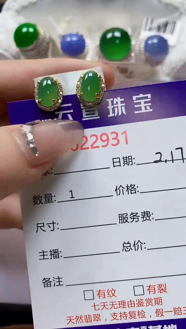 【闪购商品】翡翠戒指银S925镶嵌/2931