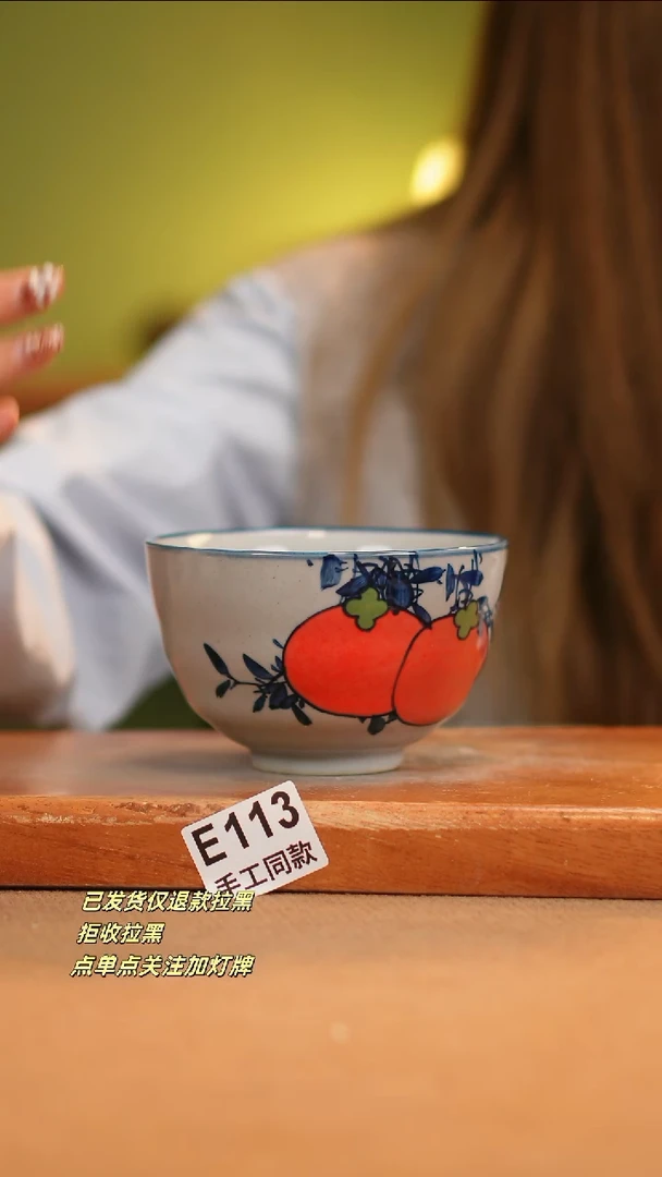 【闪购商品】其他E113窑林瓷业瓷器