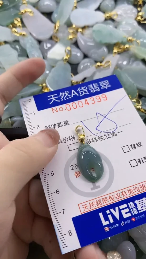 颈饰未镶嵌翡翠天然A货翡翠