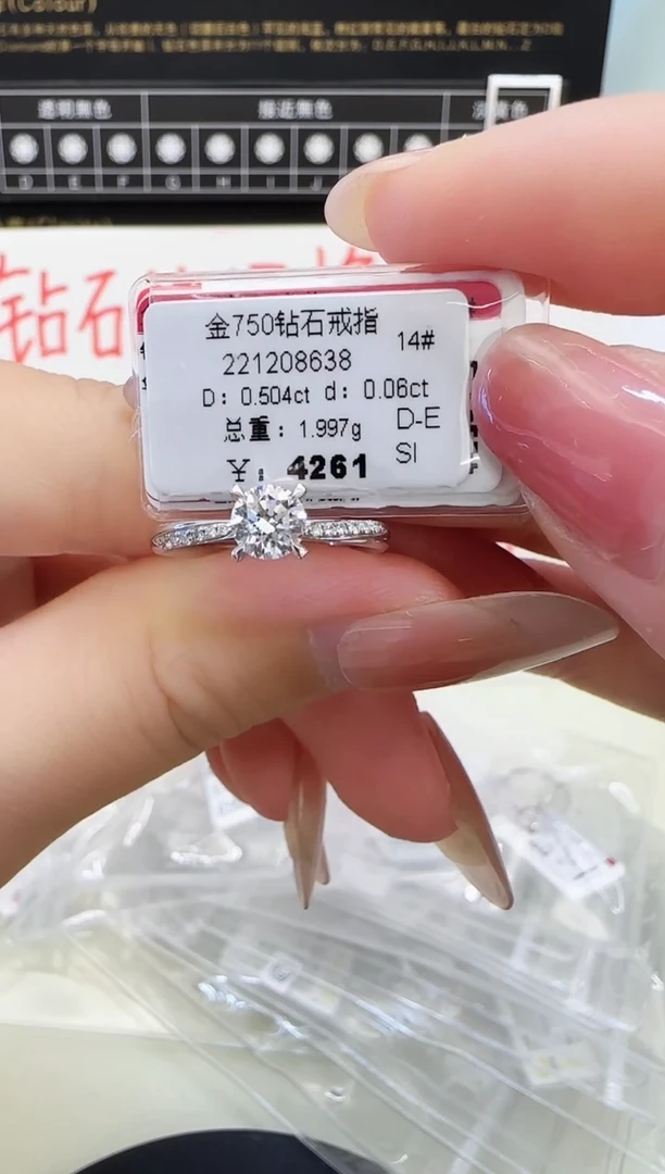 戒指/指环18K金镶嵌钻石戒指