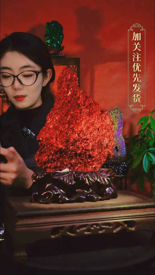 石材直播间付米链接