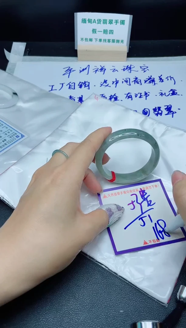 定制翡翠未镶嵌我