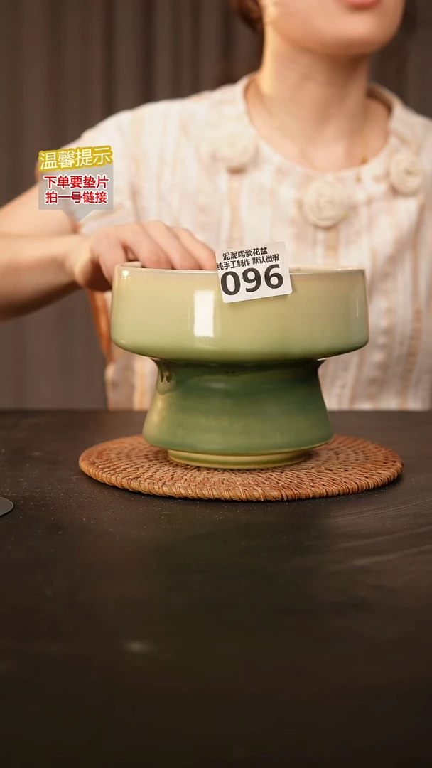 瓷片096内口径约14.5 外高约12