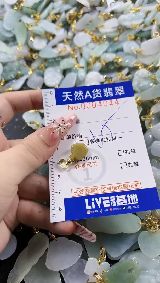 颈饰未镶嵌翡翠天然A货翡翠